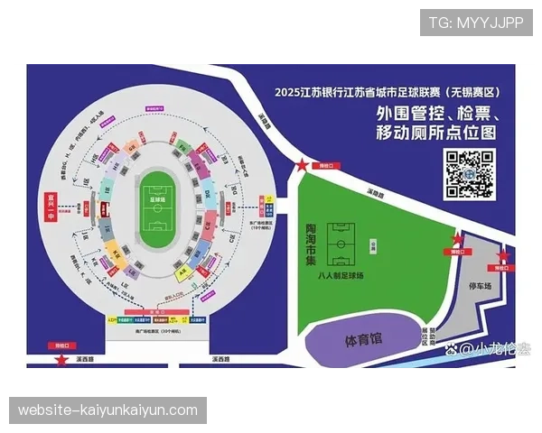 多支球队启动主场场馆升级计划，提升球迷观赛体验